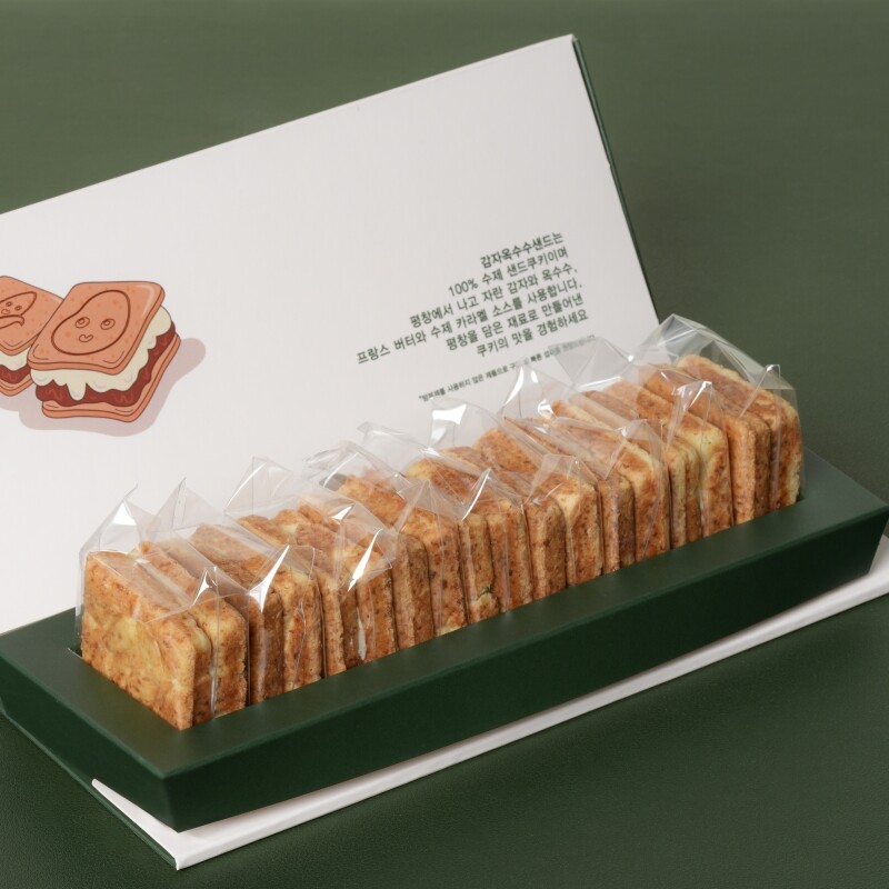 강원더몰,감옥샌드